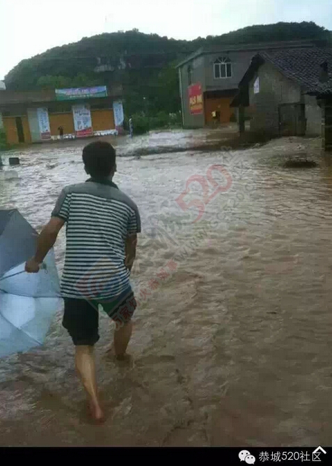 恭城连降暴雨，多地开启看海模式，西岭群众受灾自救95 / 作者:520小编 / 帖子ID:116167