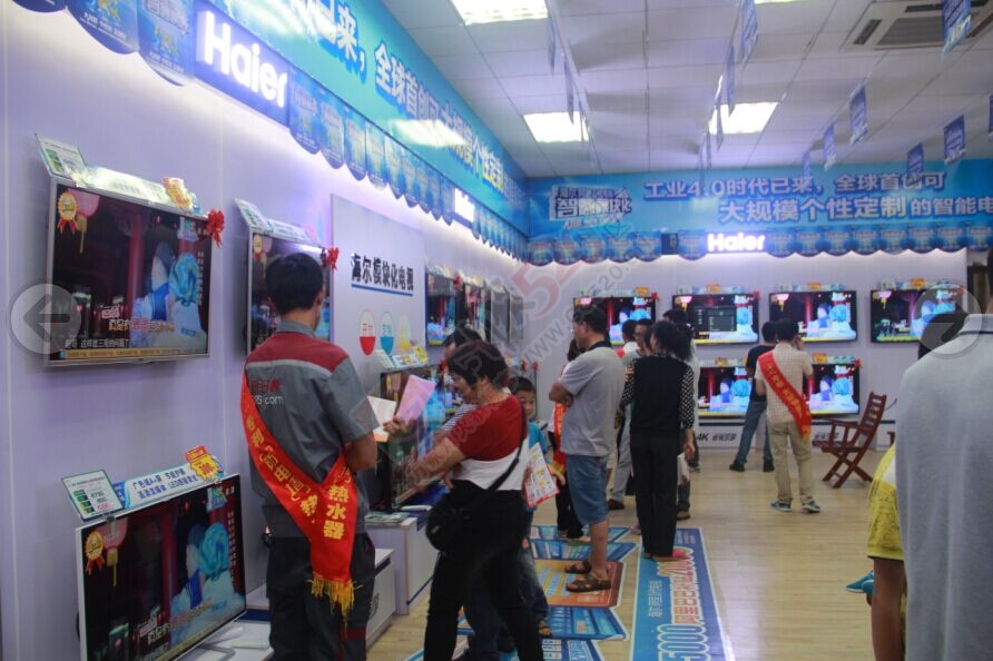 恭城海尔专卖店5月17日活动现场直播681 / 作者:admin2 / 帖子ID:116177