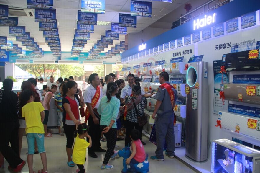 恭城海尔专卖店5月17日活动现场直播785 / 作者:admin2 / 帖子ID:116177