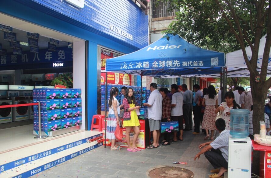 恭城海尔专卖店5月17日活动现场直播510 / 作者:admin2 / 帖子ID:116177