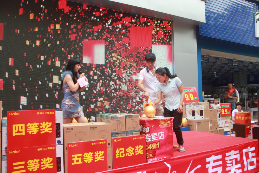 恭城海尔专卖店5月17日活动现场直播31 / 作者:admin2 / 帖子ID:116177