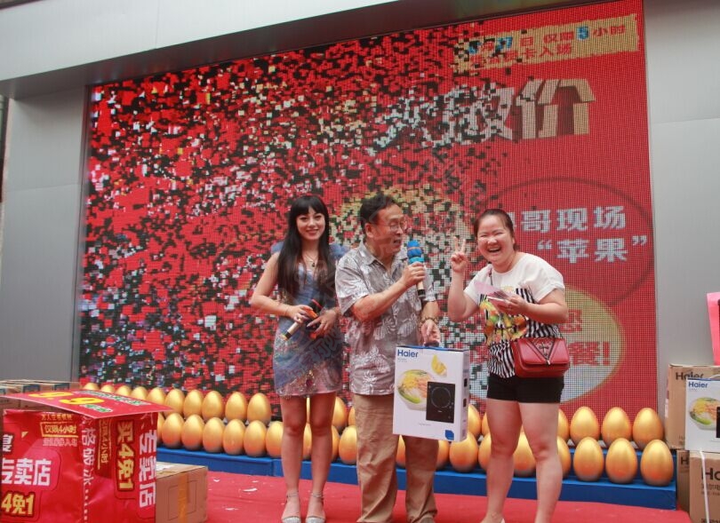 恭城海尔专卖店5月17日活动现场直播439 / 作者:admin2 / 帖子ID:116177