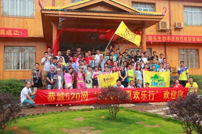 平安牛路头520活动照片集锦939 / 作者:admin2 / 帖子ID:116344