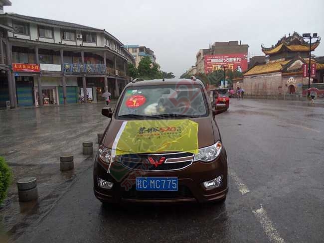平安牛路头520活动照片集锦31 / 作者:admin2 / 帖子ID:116344