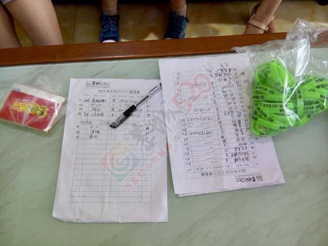 平安牛路头520活动照片集锦367 / 作者:admin2 / 帖子ID:116344