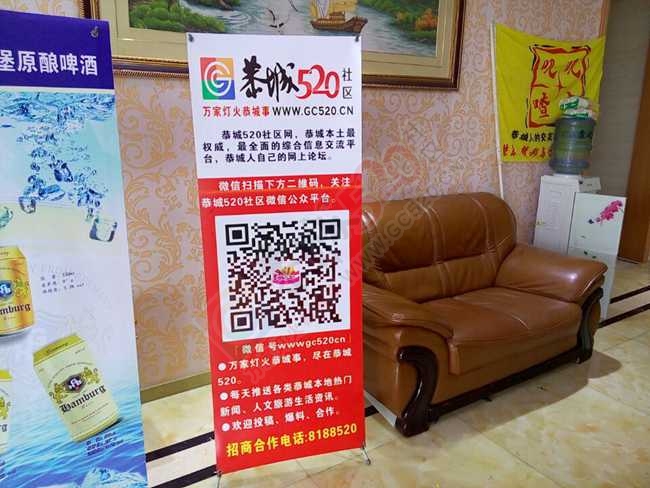 平安牛路头520活动照片集锦225 / 作者:admin2 / 帖子ID:116344