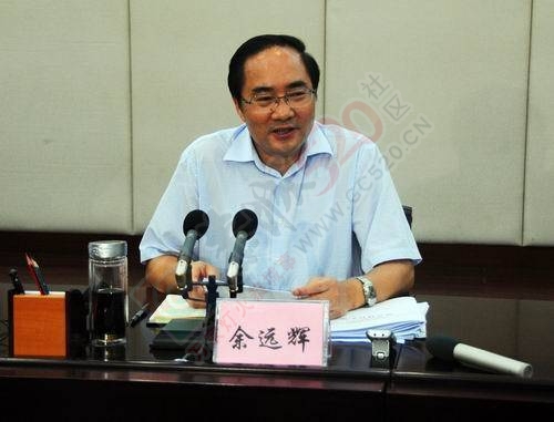 恭城这几天，恭城大雨跟他有关吗？广西常委、南宁书记余远辉落马32 / 作者:訫懷梦想32 / 帖子ID:116392