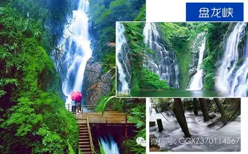 【恭城行者俱乐部】5月30-31日 泡盘龙峡森林温泉，游浪漫薰衣乐园，观瀑布群~！351 / 作者:恭城行者俱乐部 / 帖子ID:116403