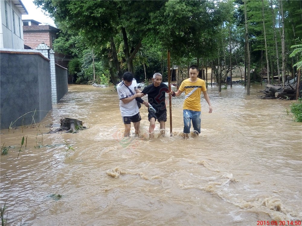 520洪水救灾募捐倡议441 / 作者:恭城蚂蜂 / 帖子ID:116444
