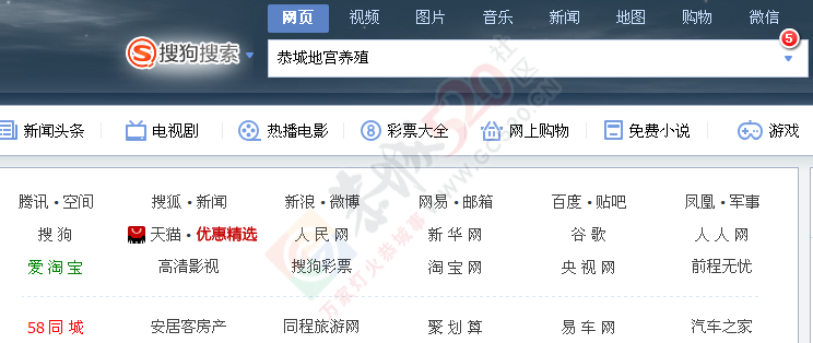 恭城村支书：“特色”带头 群众点赞159 / 作者:热水器材经销 / 帖子ID:116532