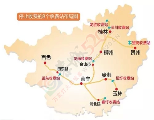 点赞！广西将取消54条二级公路收费！818 / 作者:红通通 / 帖子ID:116644