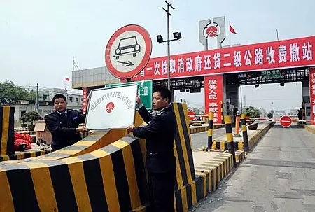 点赞！广西将取消54条二级公路收费！253 / 作者:红通通 / 帖子ID:116644