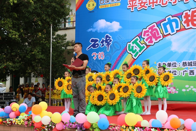 恭城平安小学举行庆“六一”文艺汇演676 / 作者:箩筐索 / 帖子ID:116653