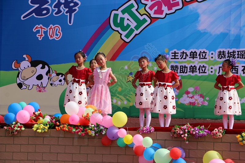 恭城平安小学举行庆“六一”文艺汇演705 / 作者:箩筐索 / 帖子ID:116653
