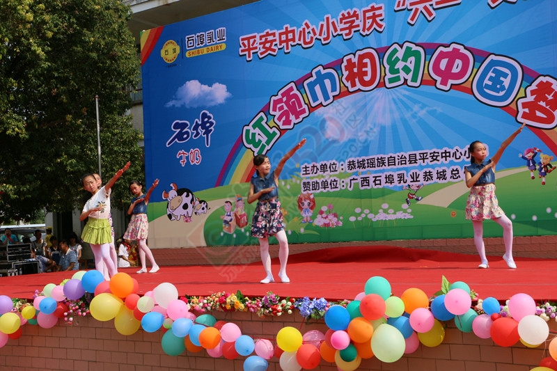 恭城平安小学举行庆“六一”文艺汇演318 / 作者:箩筐索 / 帖子ID:116653
