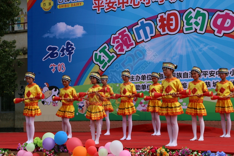 恭城平安小学举行庆“六一”文艺汇演85 / 作者:箩筐索 / 帖子ID:116653