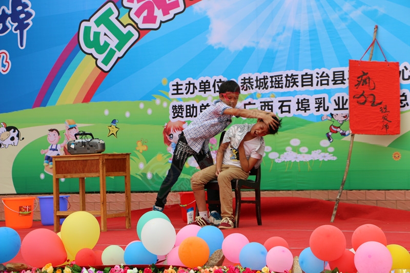 恭城平安小学举行庆“六一”文艺汇演682 / 作者:箩筐索 / 帖子ID:116653