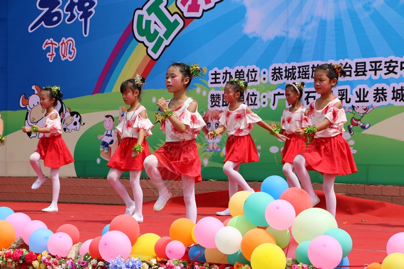 恭城平安小学举行庆“六一”文艺汇演327 / 作者:箩筐索 / 帖子ID:116653