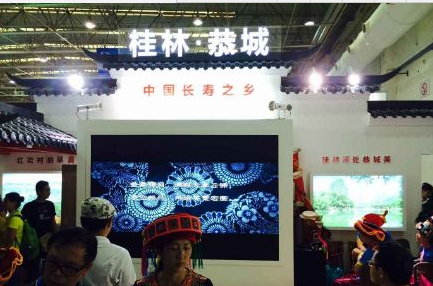 桂林恭城展位 德国帅小伙现场煮油茶77 / 作者:奇葩处处有 / 帖子ID:116654