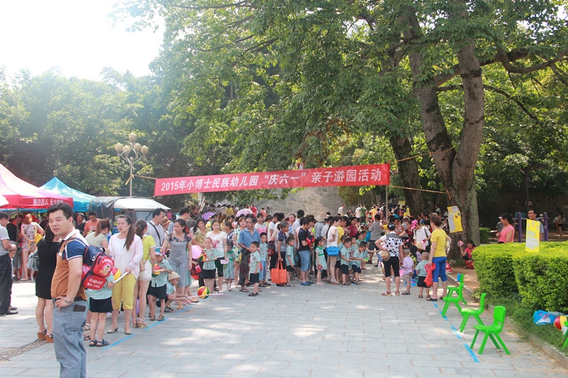 小博士民族幼儿园在广场举行亲子游园活动！492 / 作者:水墨茶江 / 帖子ID:116664