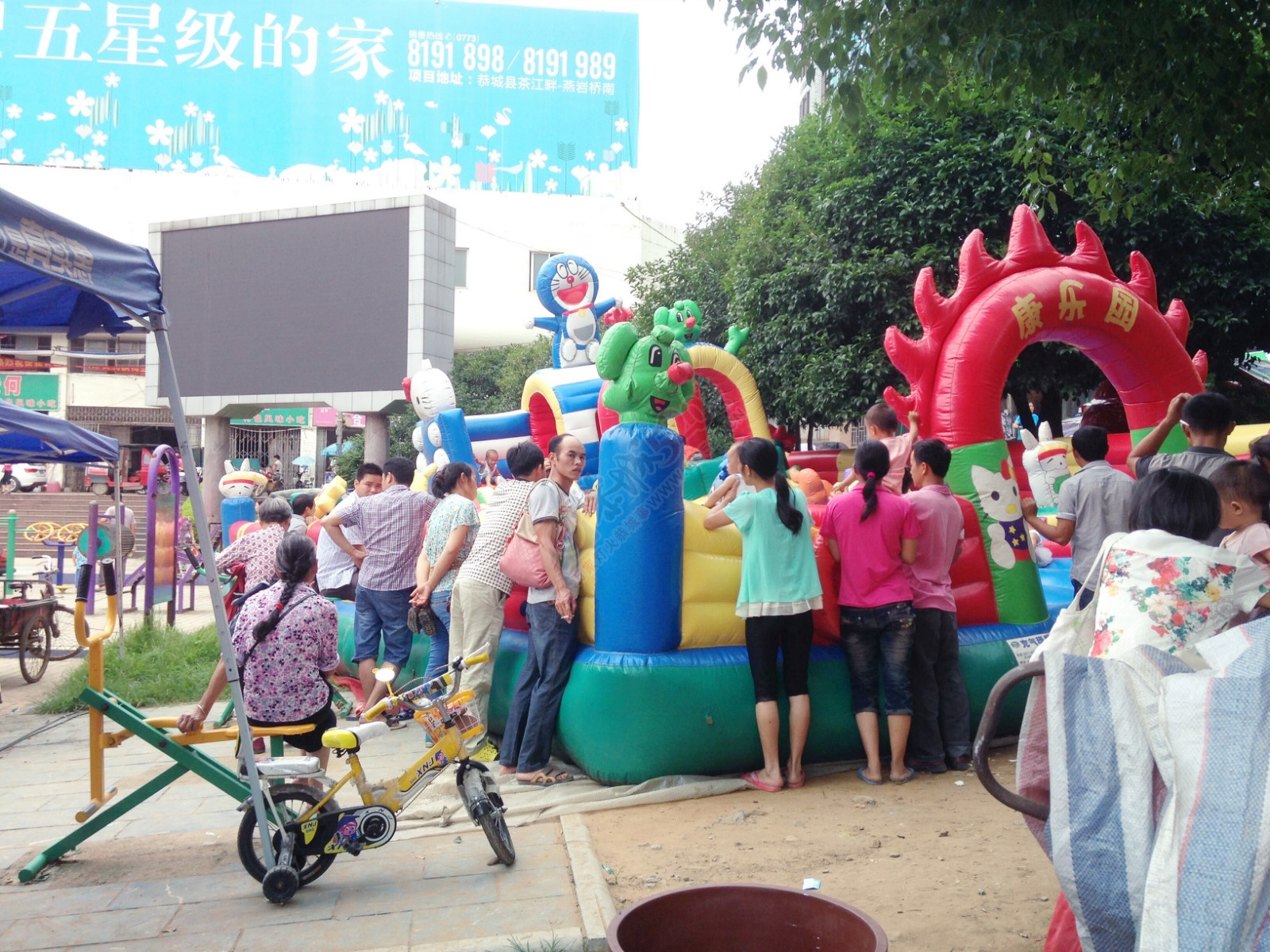 六一儿童节快乐，大儿童们快乐346 / 作者:桂花糕 / 帖子ID:116748