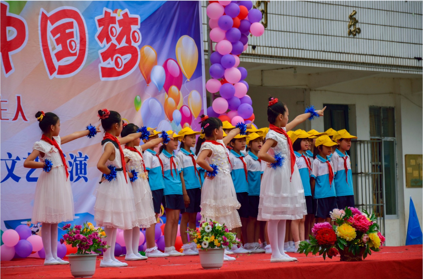 观音小学儿童们的节日571 / 作者:陳亞明♂ / 帖子ID:116756