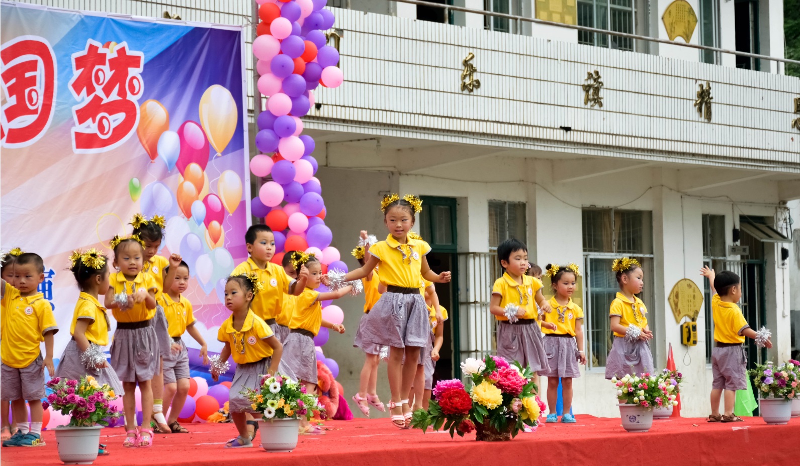 观音小学儿童们的节日716 / 作者:陳亞明♂ / 帖子ID:116756