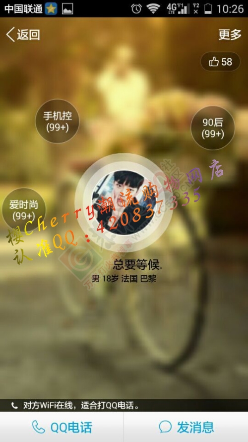 免费拉个性标签赞QQ圈圈99+891 / 作者:zhou9600 / 帖子ID:116767
