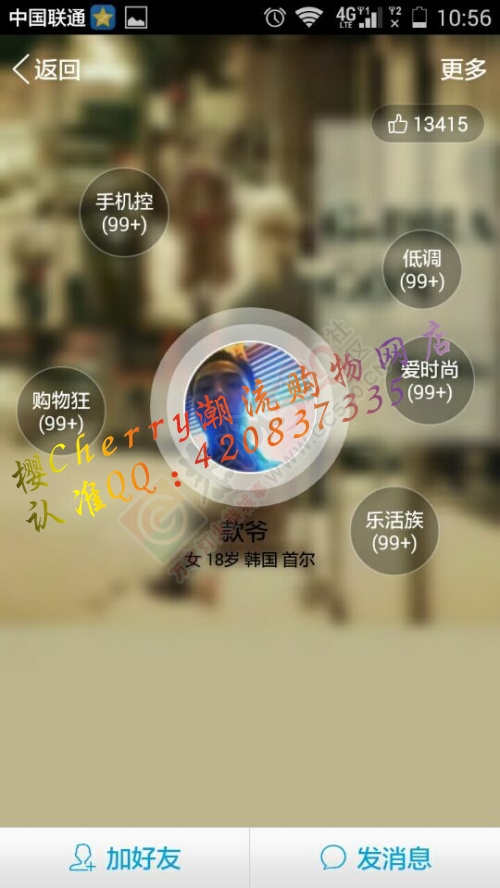 免费拉个性标签赞QQ圈圈99+171 / 作者:zhou9600 / 帖子ID:116767