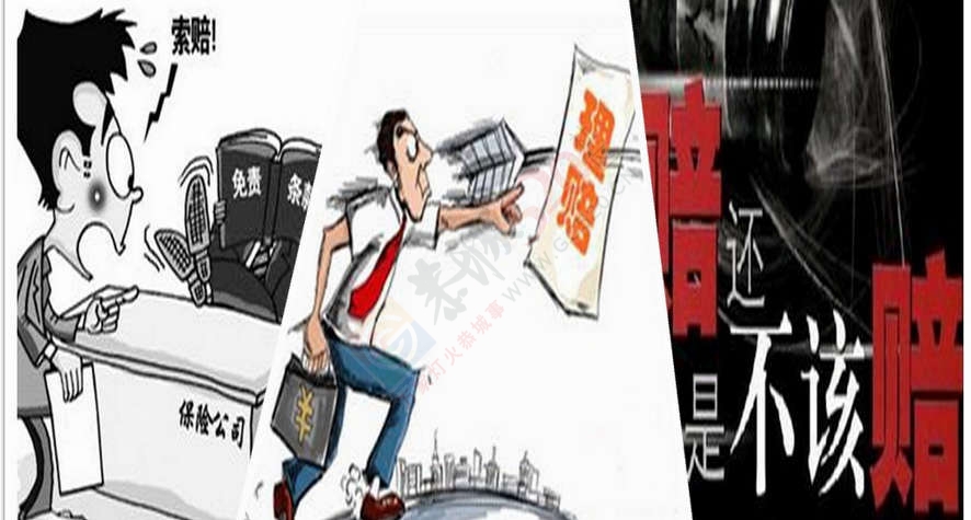 你还相信保险吗？恭城洪灾过后，保险公司拒赔，部分商铺损失惨重几无赔偿！266 / 作者:520小编 / 帖子ID:116770