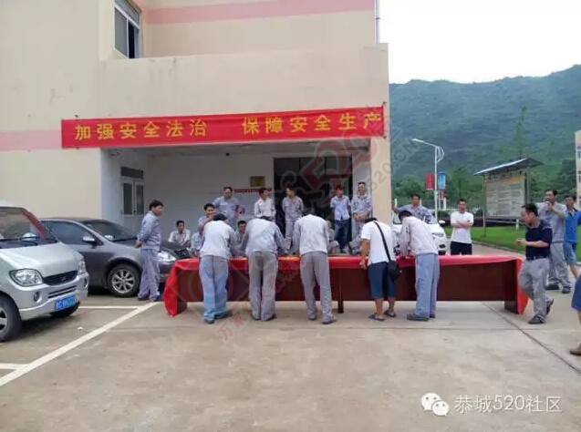 “加强安全法治、保障安全生产”，桂林南方水泥开展安全月主题签名活动171 / 作者:520小编 / 帖子ID:116772