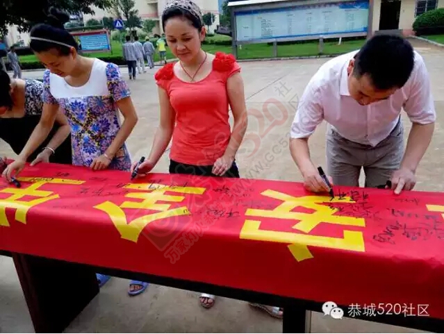 “加强安全法治、保障安全生产”，桂林南方水泥开展安全月主题签名活动886 / 作者:520小编 / 帖子ID:116772