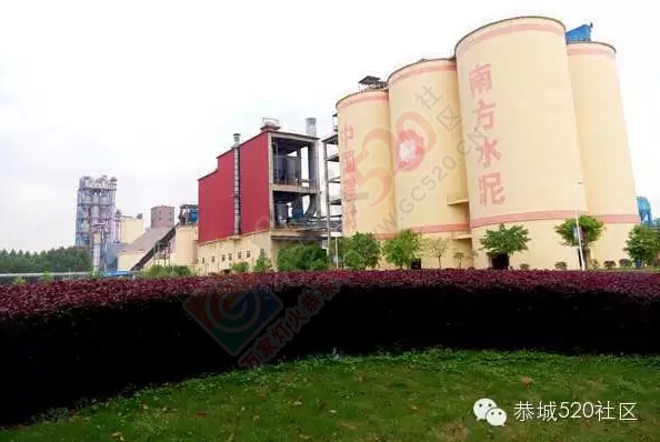 “加强安全法治、保障安全生产”，桂林南方水泥开展安全月主题签名活动367 / 作者:520小编 / 帖子ID:116772