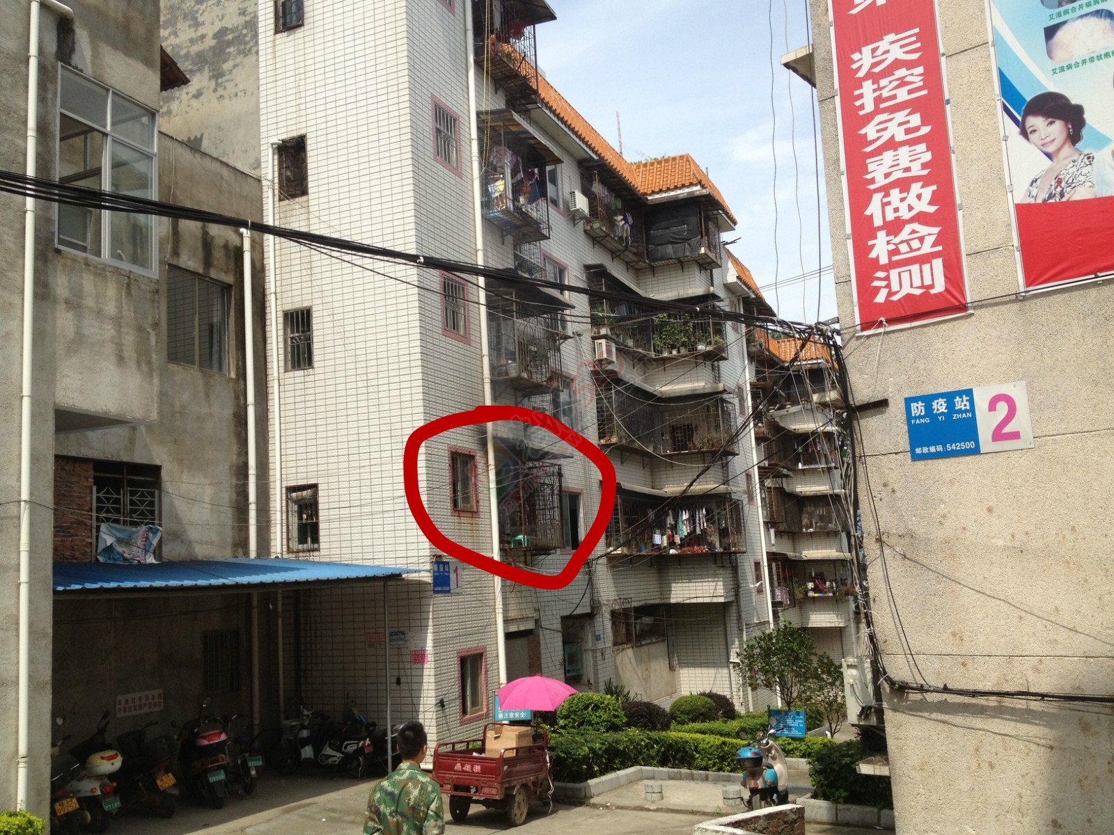防疫站小区内一户人家家里起火867 / 作者:thkfh / 帖子ID:116784