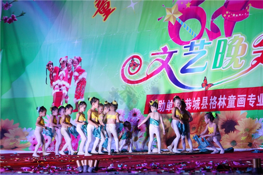 乐乐幼儿园庆六一广场演出336 / 作者:油茶爽神 / 帖子ID:116804
