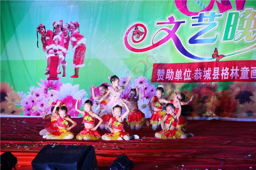 乐乐幼儿园庆六一广场演出131 / 作者:油茶爽神 / 帖子ID:116804