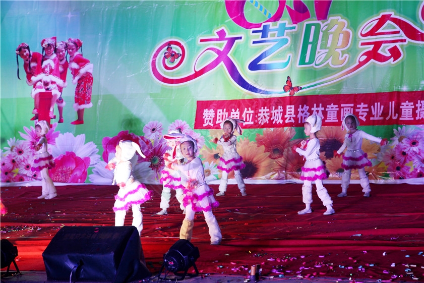 乐乐幼儿园庆六一广场演出559 / 作者:油茶爽神 / 帖子ID:116804