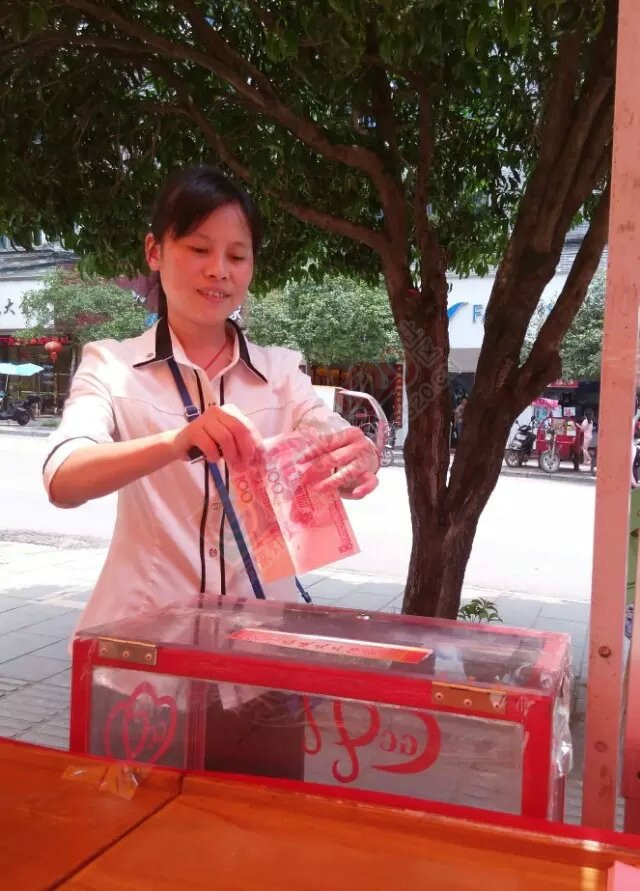 恭城义工协会:大灾之后见大爱  募集捐款赈灾民869 / 作者:方圆 / 帖子ID:117168