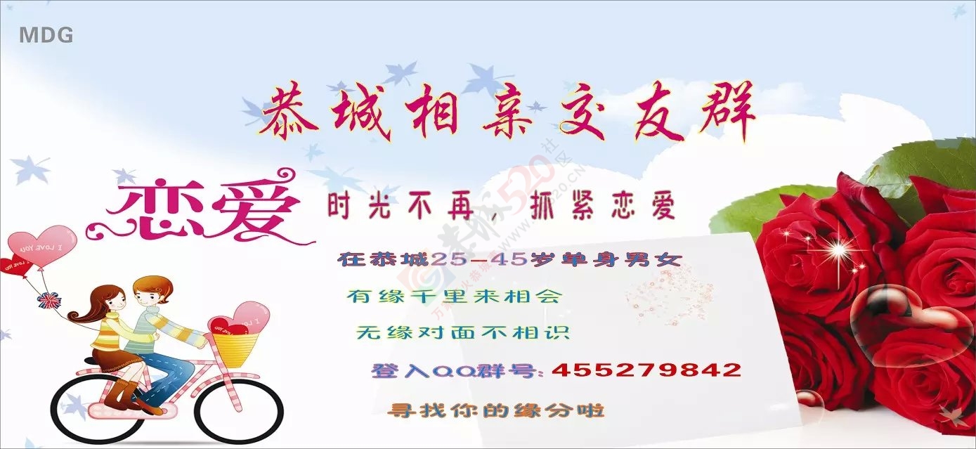 恭城义工协会:大灾之后见大爱  募集捐款赈灾民860 / 作者:小绿 / 帖子ID:117168