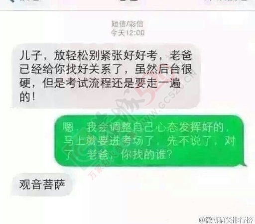 媳妇玩老公的手机不小心摔掉地上了，手机壳和电池都摔出来了，猜下后续是怎样的306 / 作者:thkfh / 帖子ID:117207
