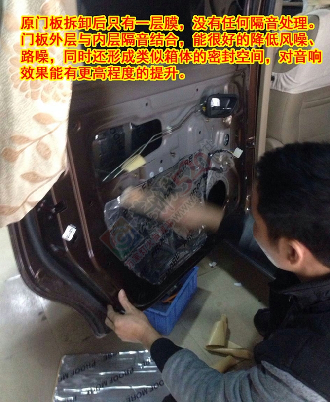 【清远道声汽车音响改装】五菱宏光极静舒适驾驭~荣茂全车隔音961 / 作者:道声音响改装 / 帖子ID:117289