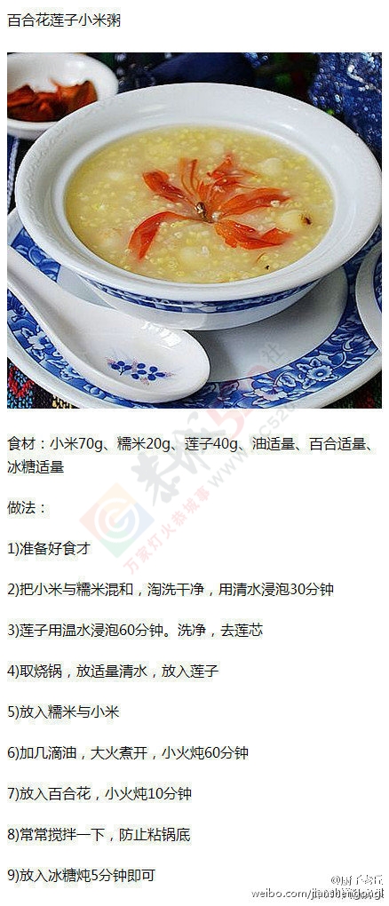 刮油、清肠、排毒，每天一碗，用它狂甩掉10斤肉！！！489 / 作者:哟西 / 帖子ID:117586