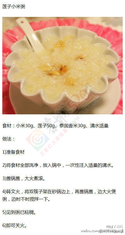 刮油、清肠、排毒，每天一碗，用它狂甩掉10斤肉！！！310 / 作者:哟西 / 帖子ID:117586