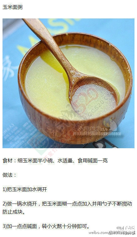刮油、清肠、排毒，每天一碗，用它狂甩掉10斤肉！！！483 / 作者:哟西 / 帖子ID:117586