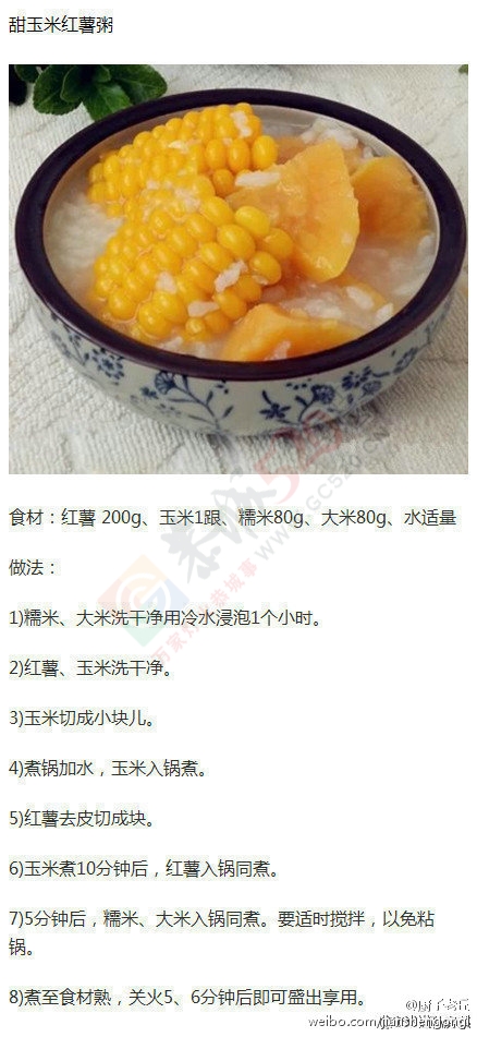 刮油、清肠、排毒，每天一碗，用它狂甩掉10斤肉！！！115 / 作者:哟西 / 帖子ID:117586