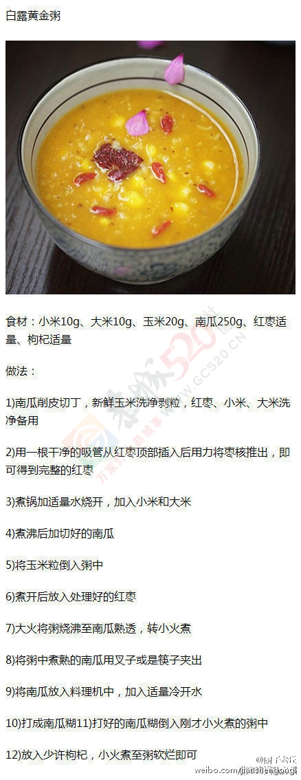 刮油、清肠、排毒，每天一碗，用它狂甩掉10斤肉！！！179 / 作者:哟西 / 帖子ID:117586