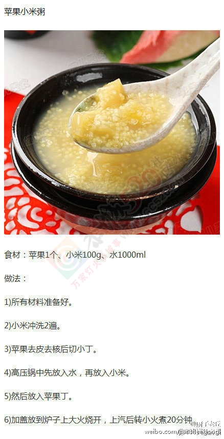刮油、清肠、排毒，每天一碗，用它狂甩掉10斤肉！！！108 / 作者:哟西 / 帖子ID:117586