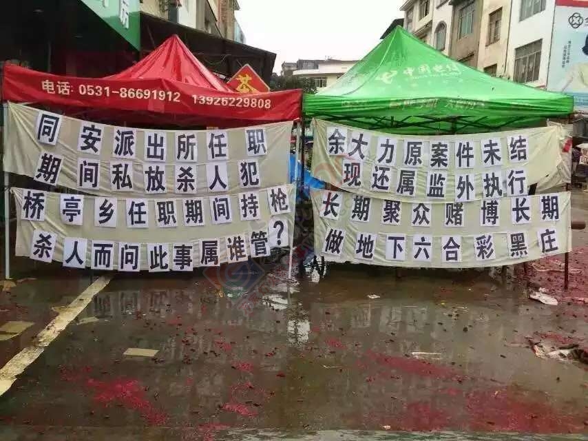 昨天平乐 张家 大事件!!893 / 作者:罗少爷 / 帖子ID:117862