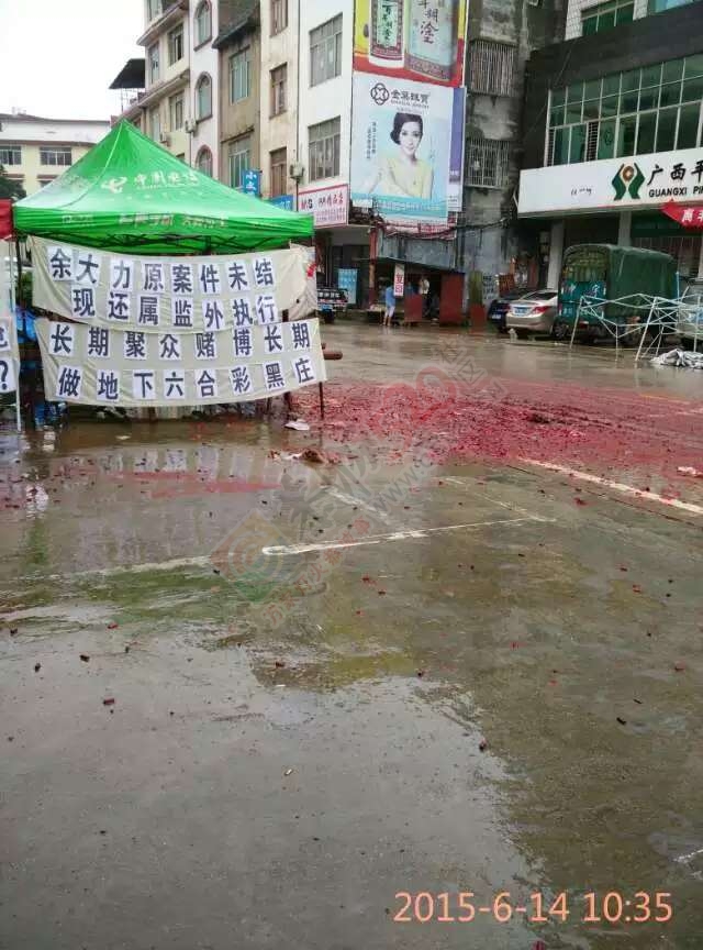 昨天平乐 张家 大事件!!375 / 作者:罗少爷 / 帖子ID:117862