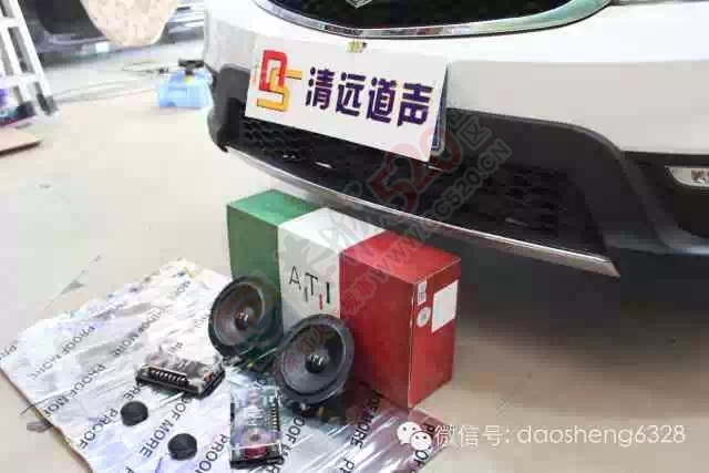 【清远道声汽车音响改装】宝骏730升级意大利ATI精巧6.2两分频套装喇叭，时尚随我行！760 / 作者:穆梓柔 / 帖子ID:117868